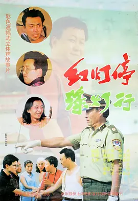亚洲国产男人本色在线观看的a站